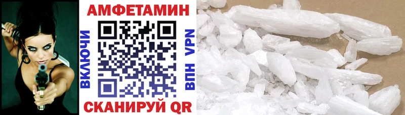 АМФ Premium  закладка  Новодвинск 