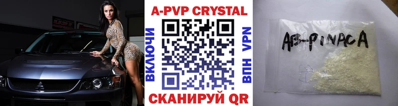 hydra как зайти  дарнет шоп  Новодвинск  даркнет телеграм  Alfa_PVP крисы CK 