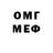 МЕФ кристаллы Vladik Dedov