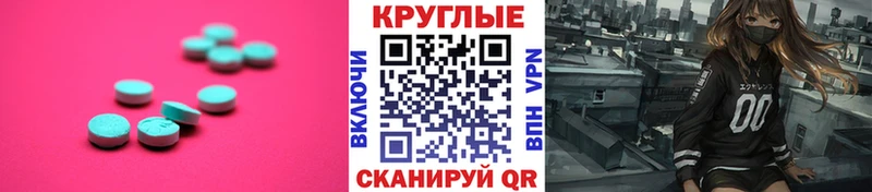 kraken как войти  darknet наркотические препараты  ЭКСТАЗИ Дубай  Новодвинск 