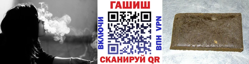 дарнет шоп  Новодвинск  ГАШИШ Ice-O-Lator 