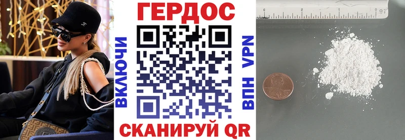 shop официальный сайт  Новодвинск  ГЕРОИН герыч 