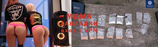 дистиллят марихуана Алексин
