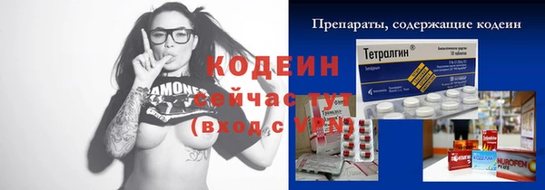 прущий лед Алексеевка