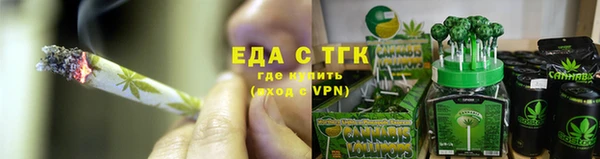 дистиллят марихуана Алексин