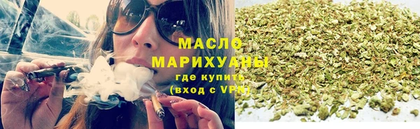 дистиллят марихуана Алексин