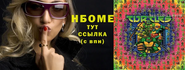 дистиллят марихуана Алексин