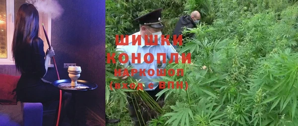 дистиллят марихуана Алексин