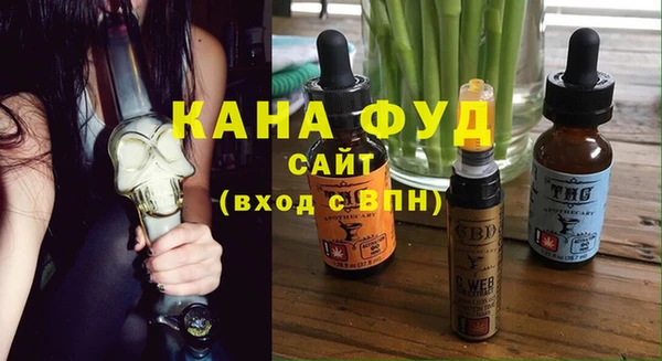дистиллят марихуана Алексин