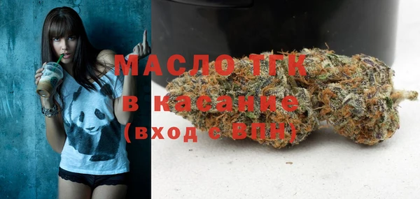 дистиллят марихуана Алексин