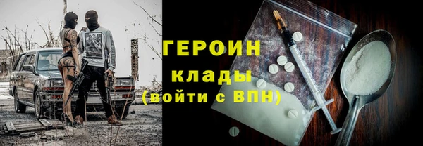 прущий лед Алексеевка