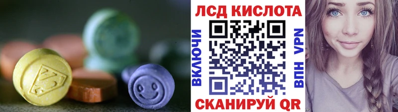 Лсд 25 экстази ecstasy  что такое наркотик  Новодвинск 