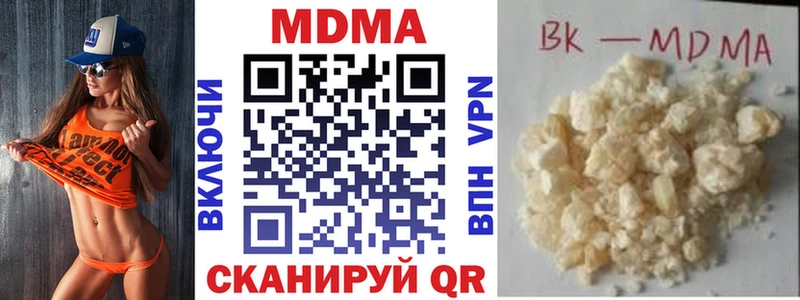 МДМА молли  Новодвинск 