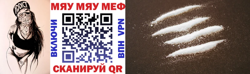 MEGA маркетплейс  даркнет как зайти  Мефедрон VHQ  Новодвинск 