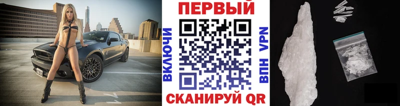 hydra рабочий сайт  сколько стоит  Новодвинск  Первитин Methamphetamine 