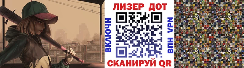 Марки N-bome 1500мкг  Новодвинск 
