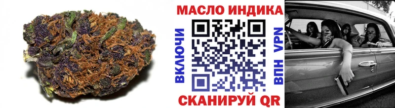 Дистиллят ТГК вейп с тгк  купить закладку  ОМГ ОМГ зеркало  Новодвинск 